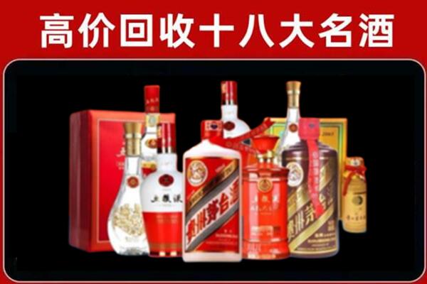 河东回收老酒