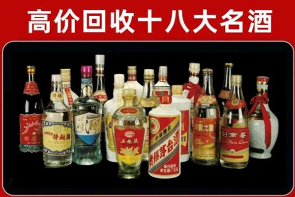 河东回收铁盖茅台酒